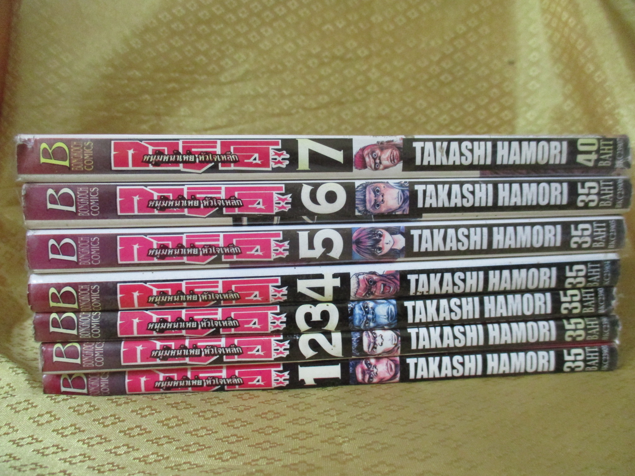 การ์ตูนเช่า กอริโอะ หนุ่มหน้าเห่ย หัวใจเหล็ก ครบชุด7เล่มจบ สนพ.บงกช ห่อปก ไม่แม็กซ์ เล่ม3 พองน้ำ อ่านได้ปกติ