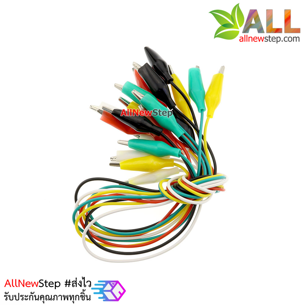 คลิปปากจระเข้ คลิปหนีบสายไฟ Cable Wire Crocodile Clips 50cm คละสี 10 เส้น