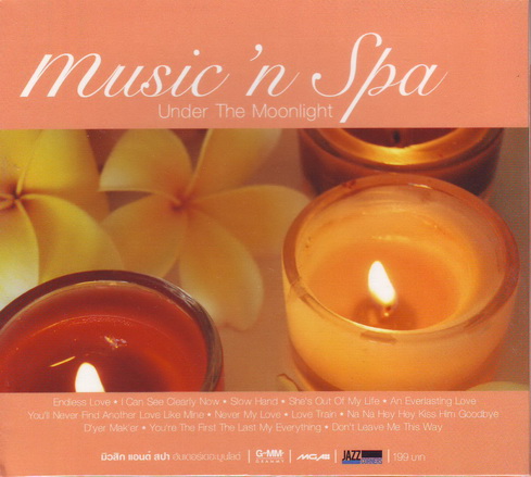 CD,Music'n Spa Under The Monlight(บรรเลงSPA สปา )