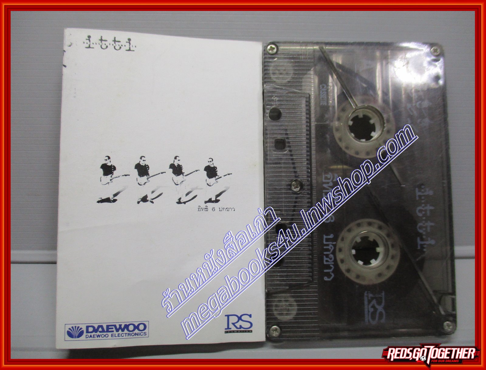 เทปเพลงไทยสากล อิทธิ พลางกูร อัลบั้ม อิทธิ6 ปกขาว