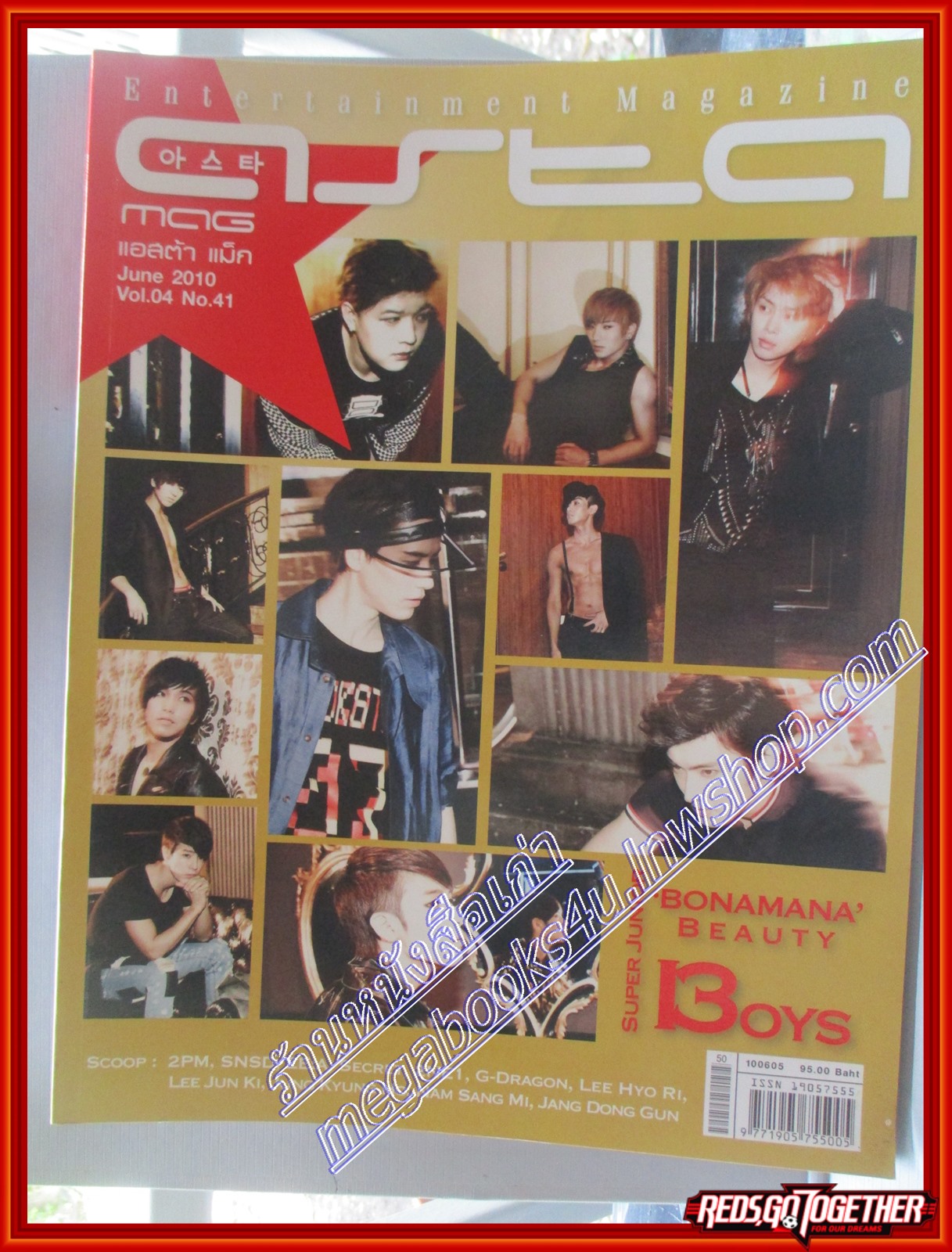 นิตยสารASTA MAG แอสต้า แม็ก ฉบับที่ VOL04 No41 2010
