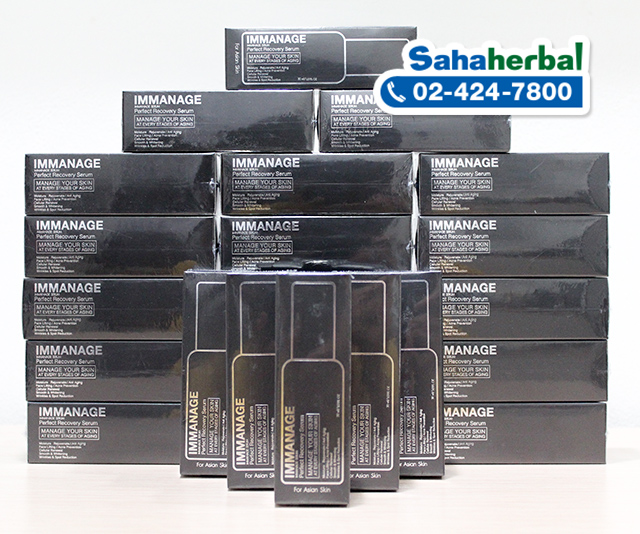 IMMANAGE Serum อิมเมเนจ เซรั่ม ผลิตภัณฑ์บำรุงผิวหน้า มีของพร้อมส่ง