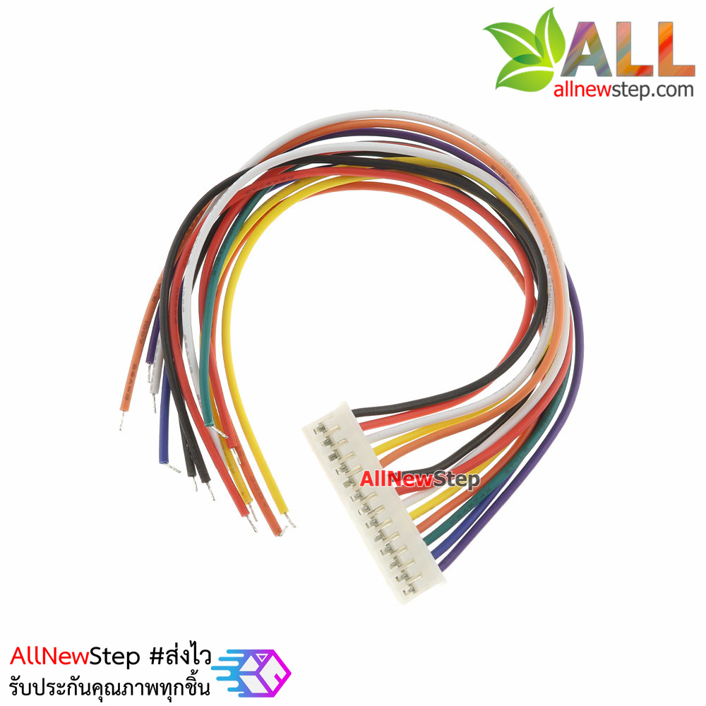สายไฟ จัมเปอร์ PH2.0MM pitch terminal line สายแพ ระยะห่าง 2.0mm 13 เส้น