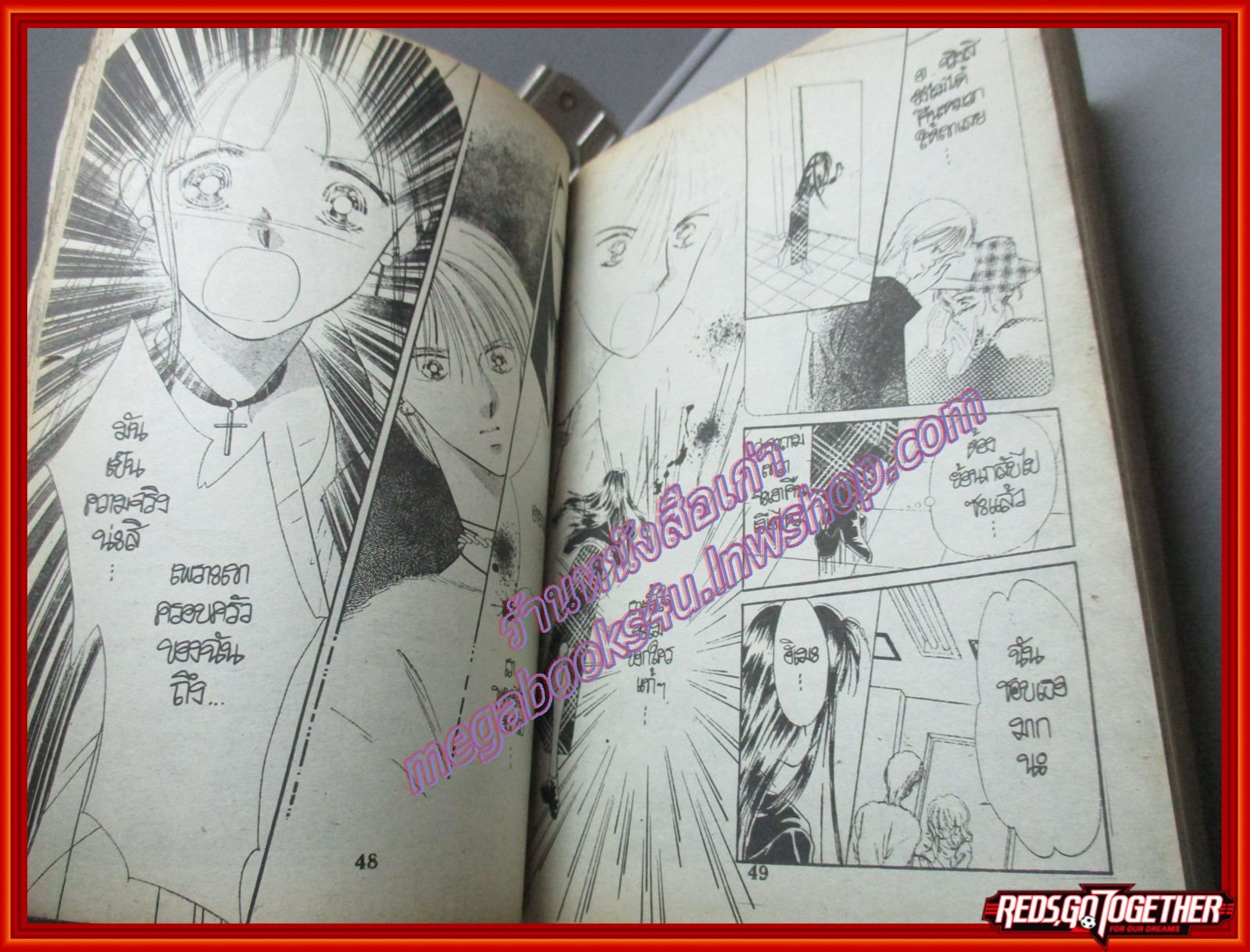 การ์ตูนบ้าน ดีไซเนอร์สาวยอดรัก เล่ม1 (2เล่มจบครบชุด) โดย MIYUKI KITAGAWA สนพ.หมึกจีน **สินค้ามีตำหนิ**