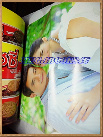 นิตยสารเรื่องย่อละคร คุณสามี(กำมะลอ) /2555 สภาพดี