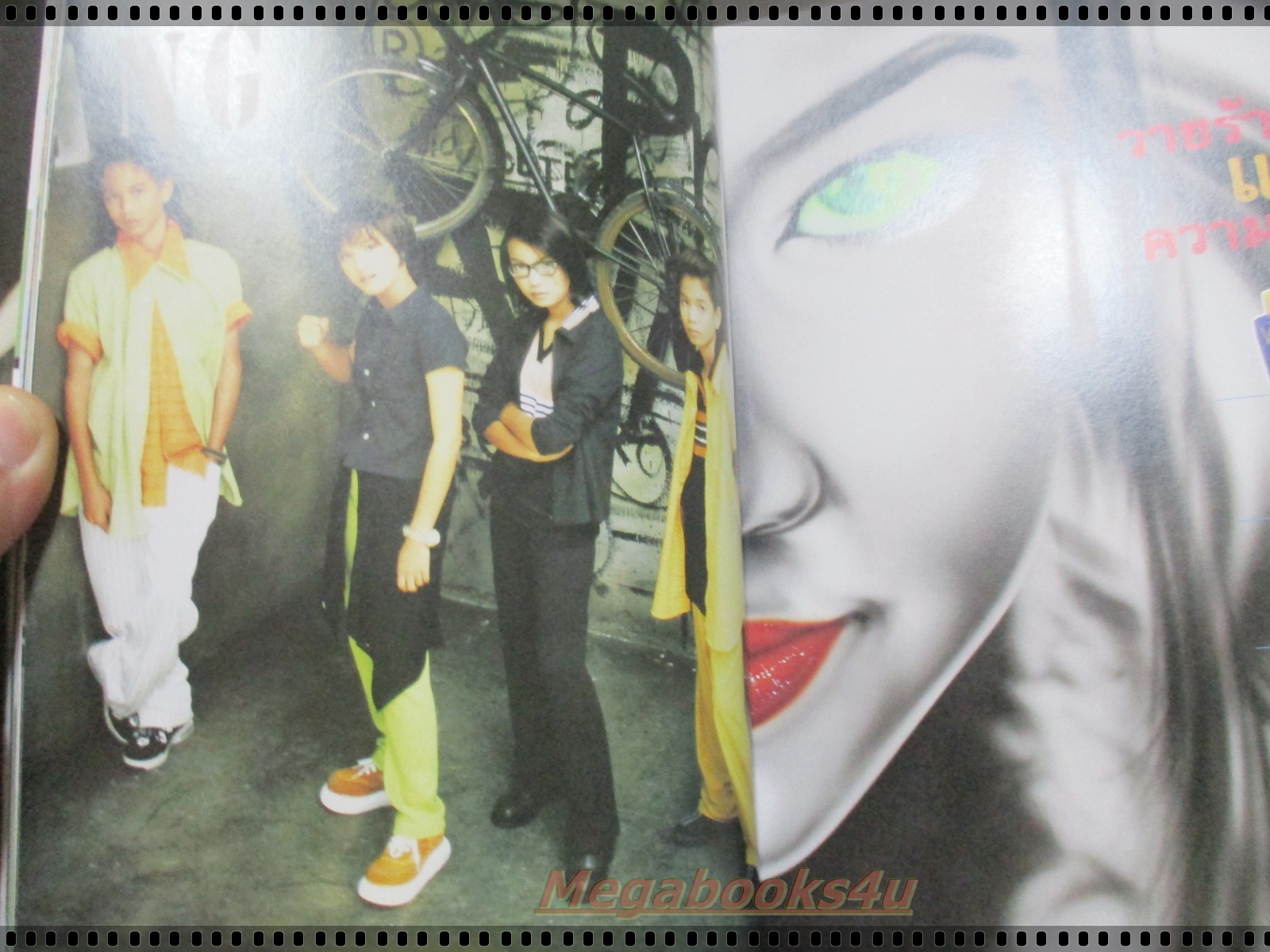 นิตยสารTHE BOY ฉบับที่124 ปี2540 ปก X3 SUPER GANG