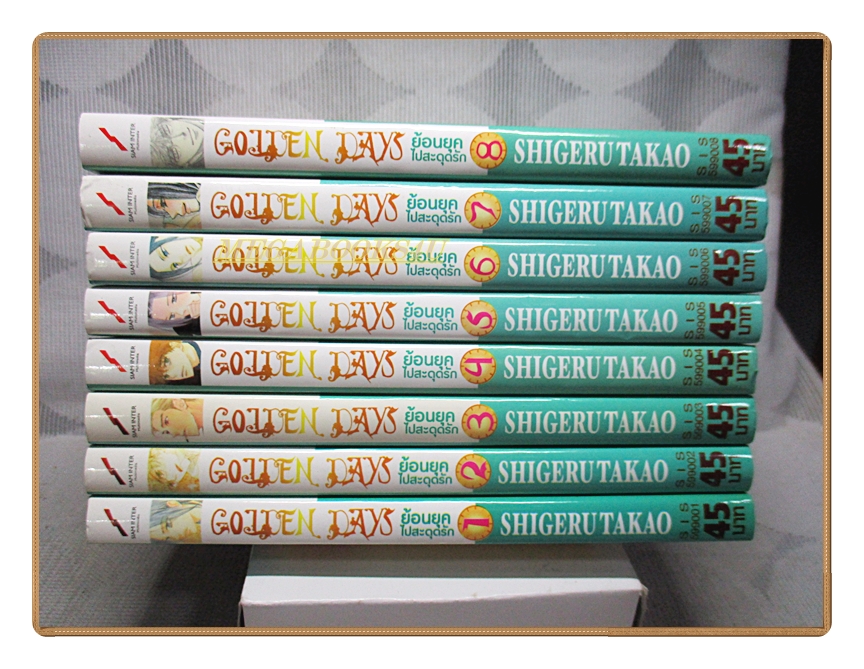 GOLDEN DAYS ย้อนยุคไปสะดุดรัก ครบชุด8เล่มจบ สนพ.สยามฯ สภาพดี