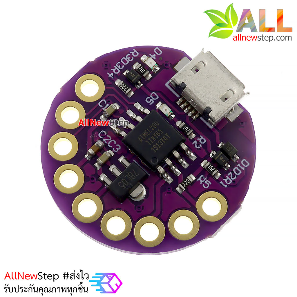 บอร์ด Lilypad Digispark บอร์ดพลังจิ๋ว Lilypad Digispark ATtiny85 (Arduino-Compatible)