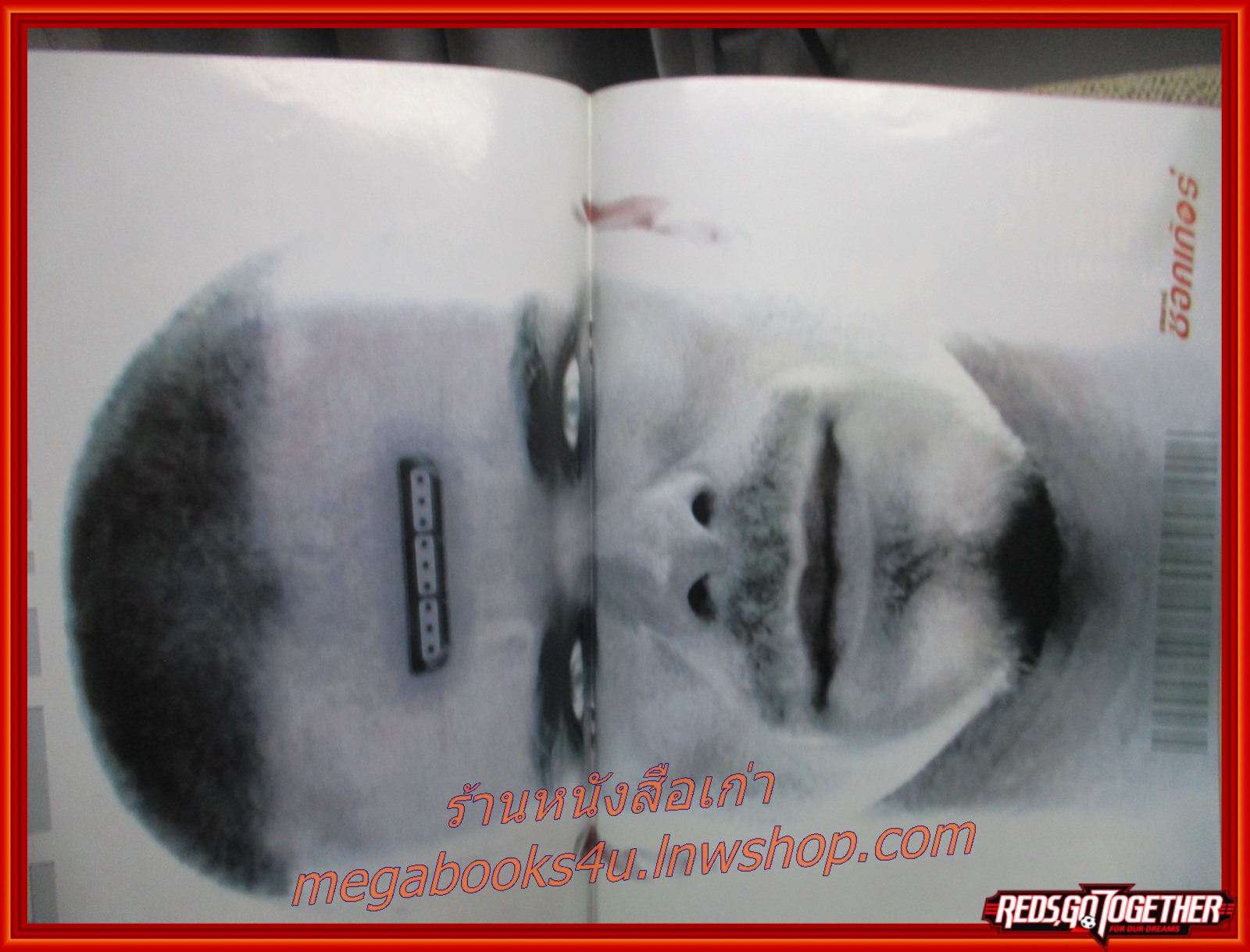 สตาร์ซอคเกอร์รายสัปดาห์ ฉบับที่1257 ปี2544