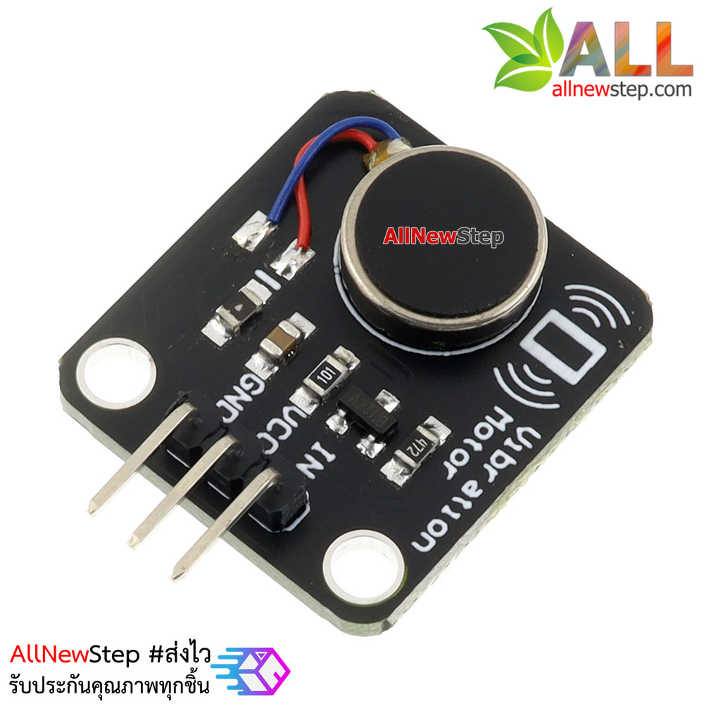 โมดูลมอเตอร์สั่น Vibration Motor Module (Catalex)