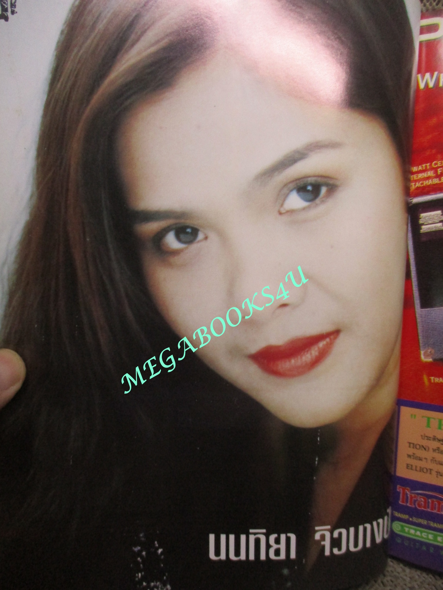 หนังสือเพลงพร้อมคอร์ดกีตาร์ เดอะกีต้าร์ THE GUITAR ฉบับที่262 ปี2538