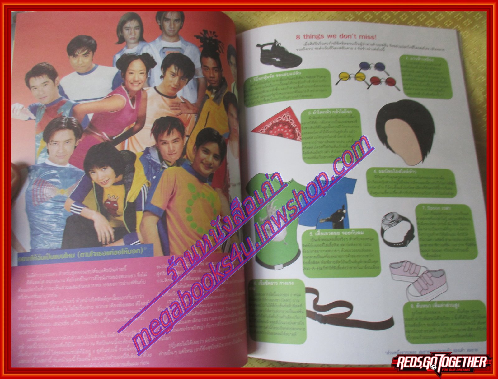 นิตยสารA DAY ฉบับที่083 ปี2550 ปก ดาราอาร์เอส RS