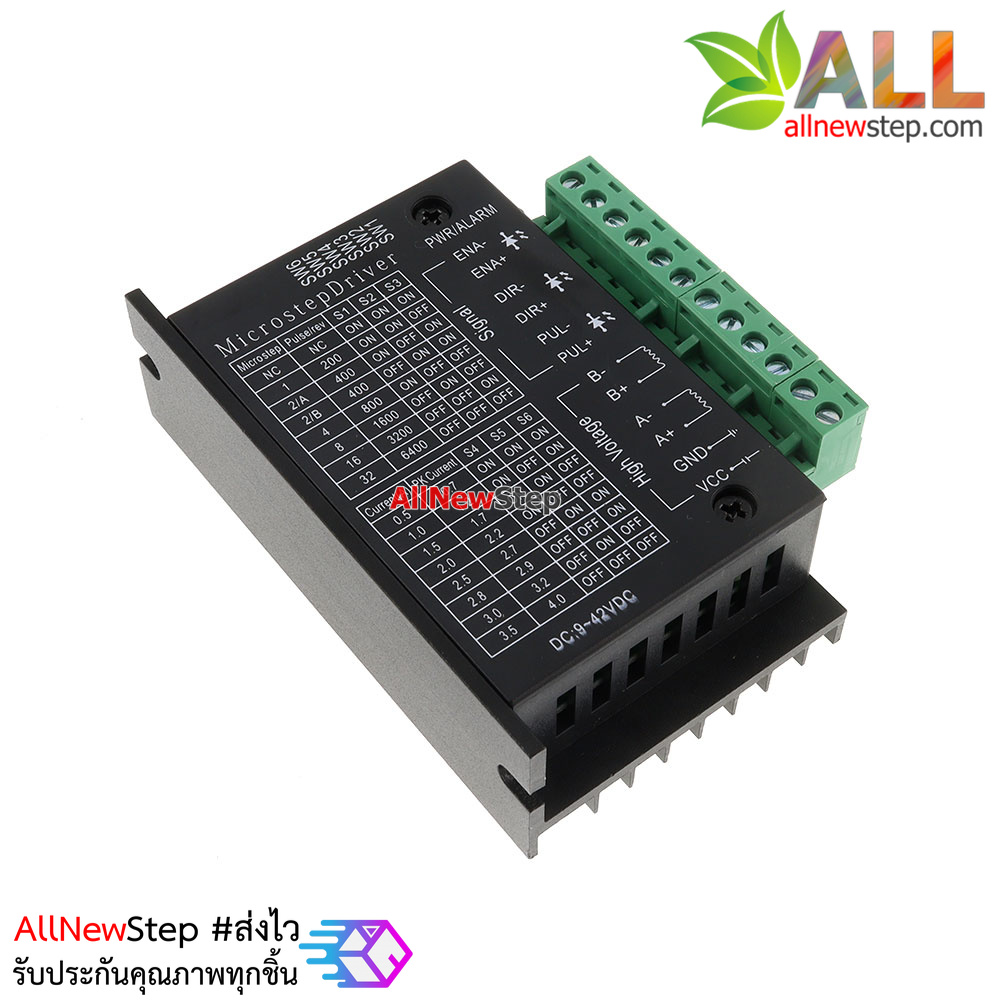 TB6600 upgrade version 42/57/86 stepper motor driver 32 subdivision 4.0A