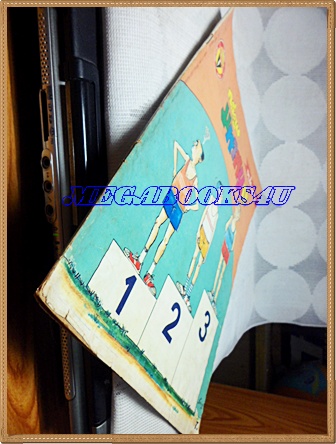 การ์ตูนมหาสนุกเล่มใหญ่ ฉบับที่16 สิงหาคม 2533 ปักษ์หลังสนพ.บรรลือสาส์นสภาพปานกลาง มีรอยขาด