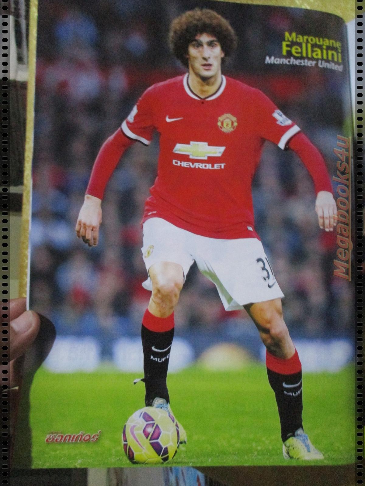 สตาร์ซอคเกอร์รายสัปดาห์ ฉบับที่1936 ปี2557