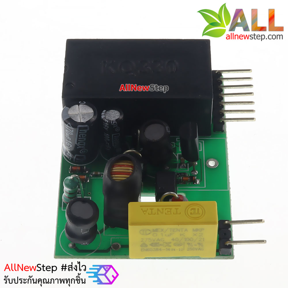 KQ-130 Power Line Data Communication Module