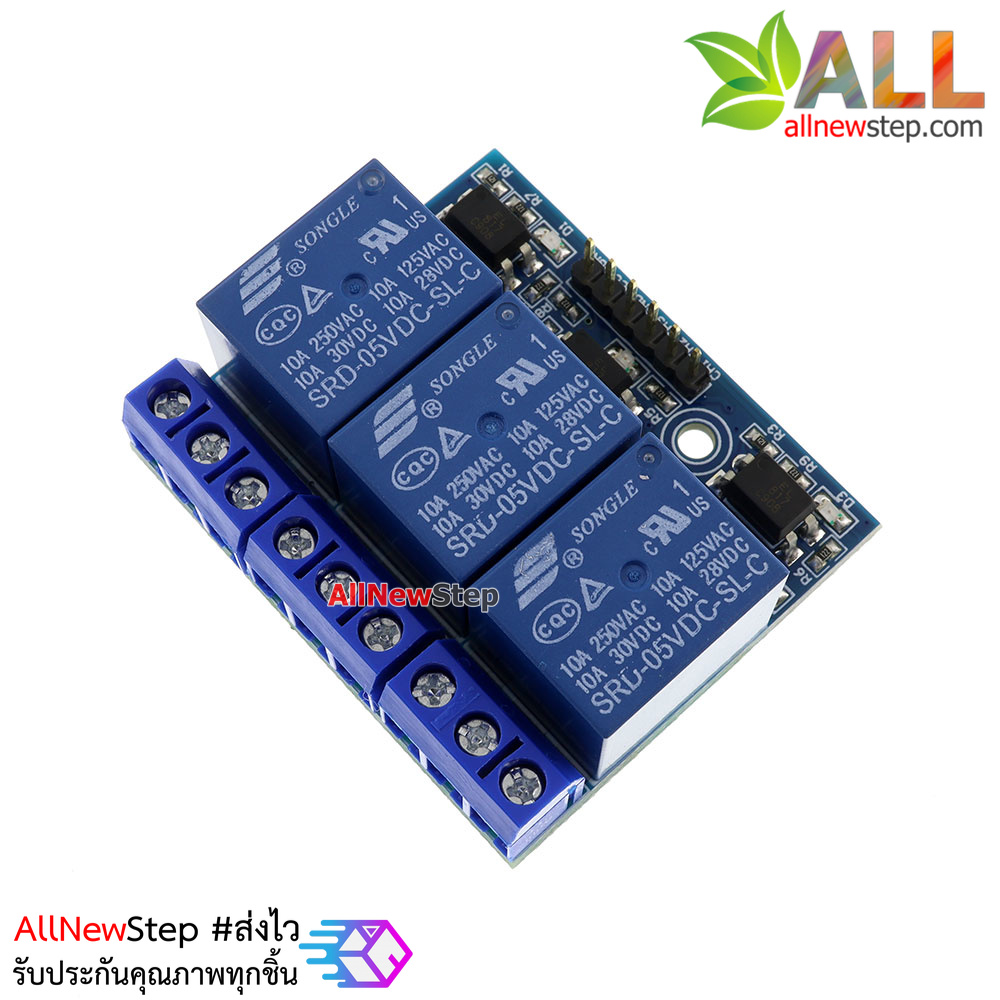 Relay 3 Channel 5V Optocoupler Relay Module 10A รีเลย์ 5v 3ช่อง ทำงานแบบ Active High for Arduino