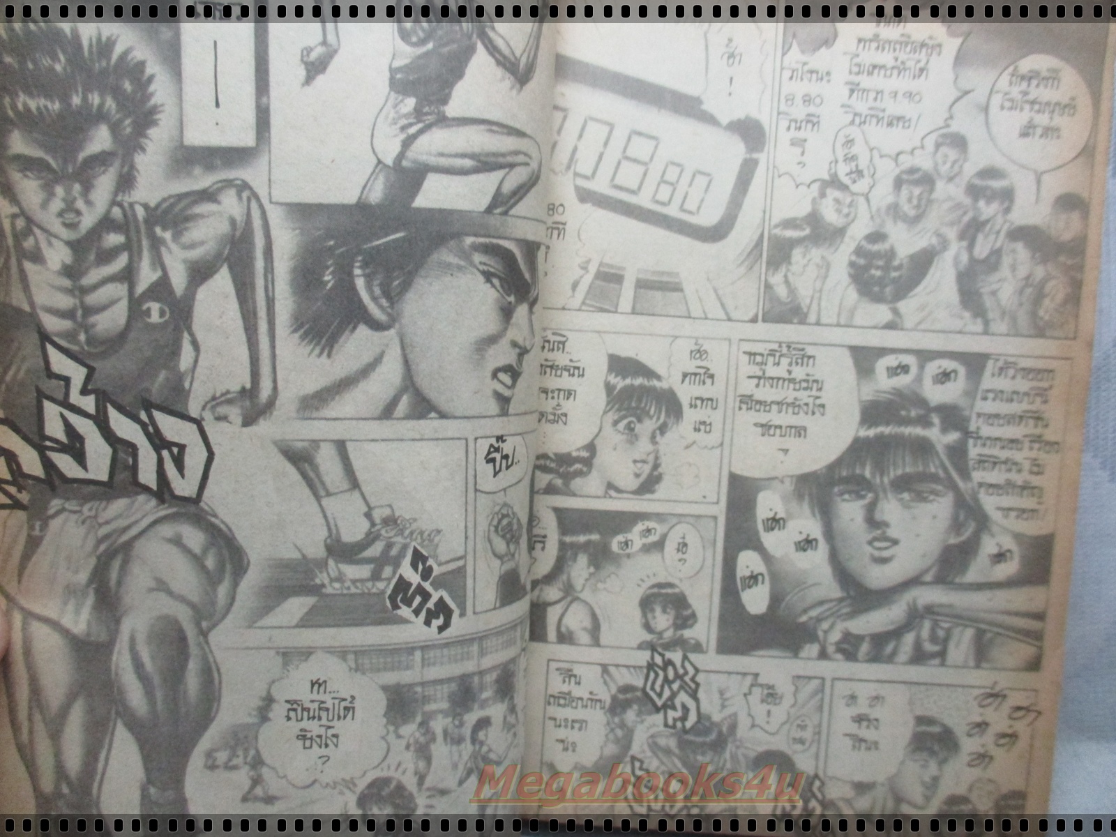 การ์ตูนเก่าเลโอ เล่มเดียวจบ