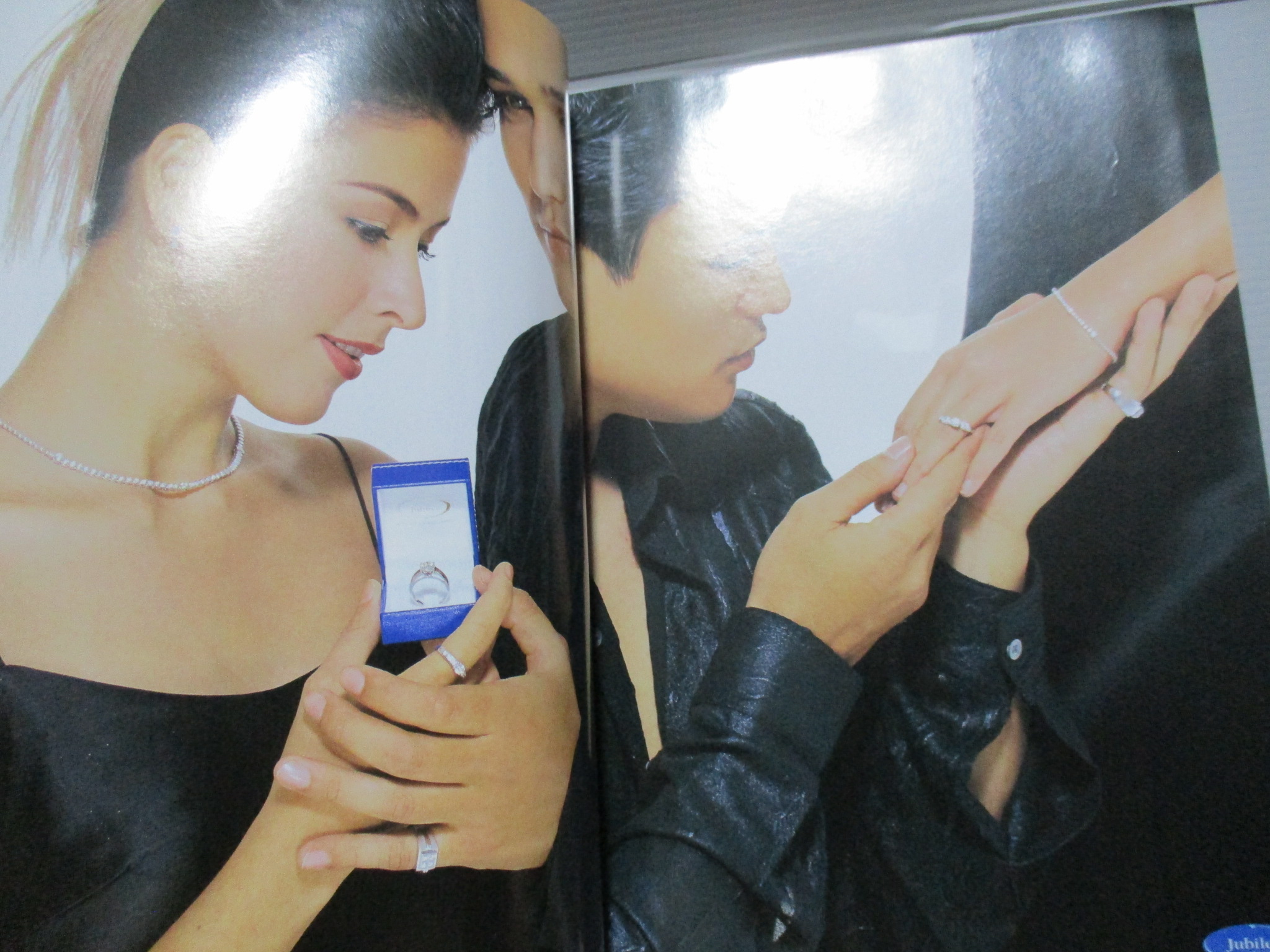 นิตยสารแพรว ฉบับที่535 2544 ปกทูลกระหม่อมหญิงอุบลรัตน์ราชกัญญา