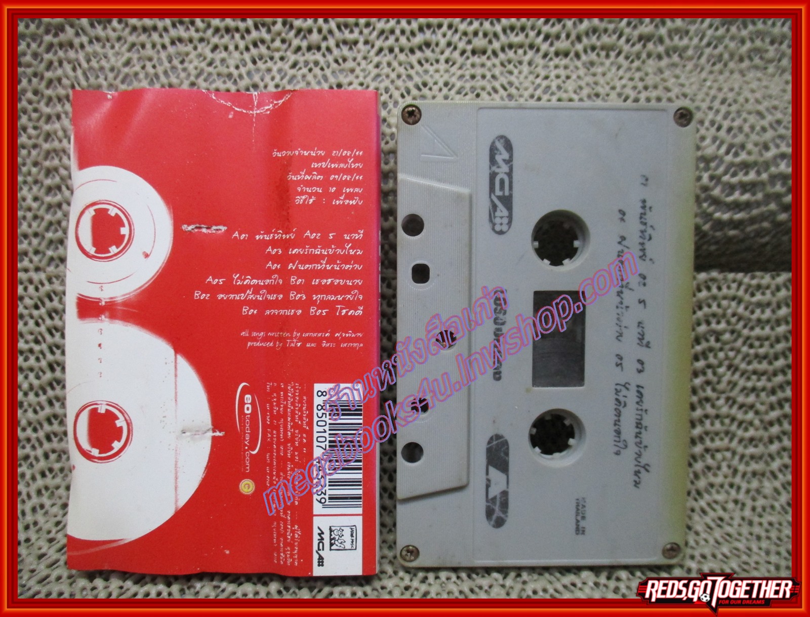 เทปเพลงไทยสากล โลโซ LOSO อัลบั้ม LOSO โลโซปกแดง ตำหนิ ปกหน้าซีด