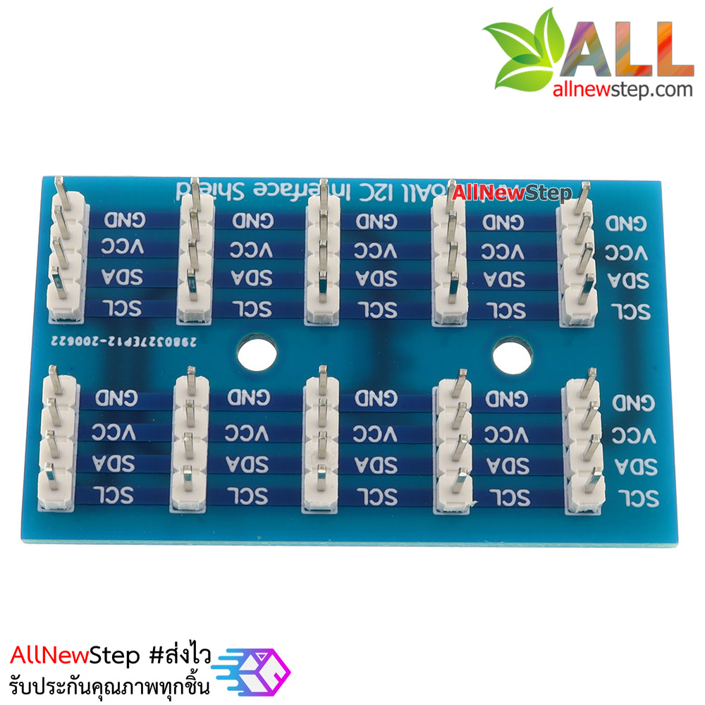บอร์ดขยายขา I2C Conversion Shield V1 For Arduino ESP8266 แบบ DIY ยังไม่บัดกรี