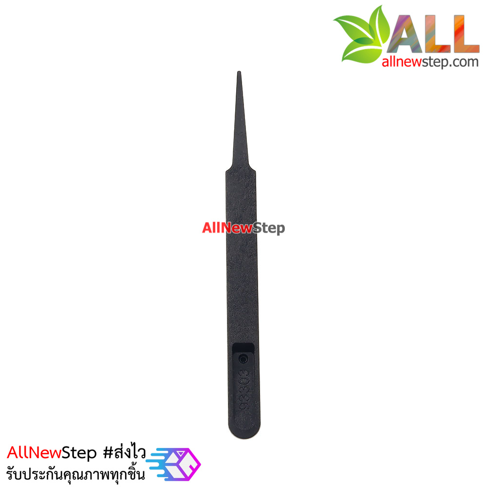 Tweezers Anti-static black carbon fiber Tools ทวิสเซอร์สำหรับจับอุปกรณ์แบบพลาสติก รุ่น 03