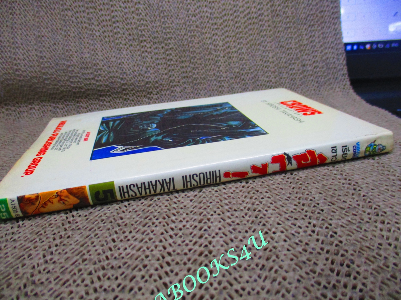 การ์ตูนบ้าน เรียกเขาว่าอีกา เล่ม05 โดยฮิโรชิ ทาคาฮาชิ สนพ.วิบูลย์กิจ (ครบชุด26เล่มจบ) มีคราบน้ำบริเวณเล่ม เปิดได้ตามปกติ