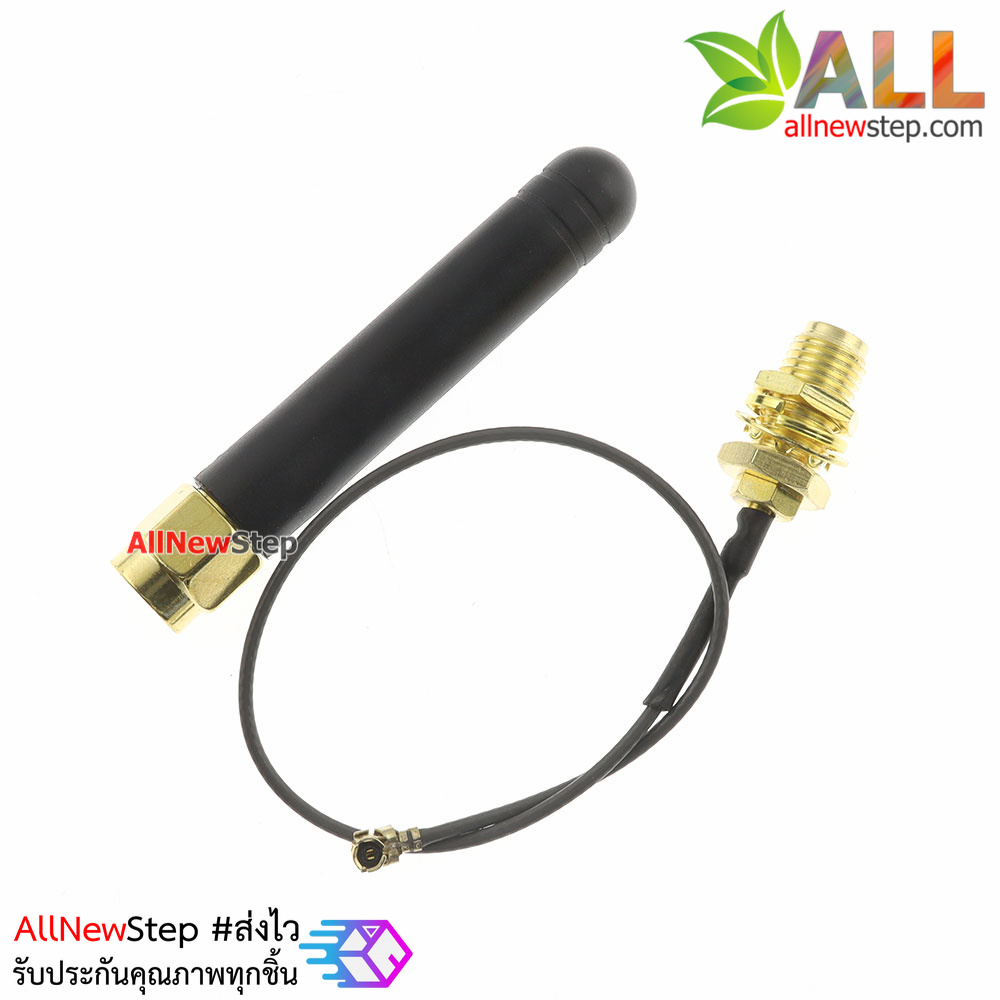 SIM800L Antenna SMA to IPEX cable for SIM800L module เสาอากาศสำหรับโมดูล SIM800L