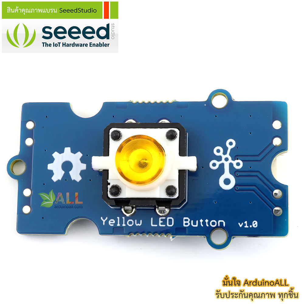 โมดูลสวิตช์พร้อมไฟ LED สีเหลือง Grove - Yellow LED Button ของแท้จาก Seeed Studio