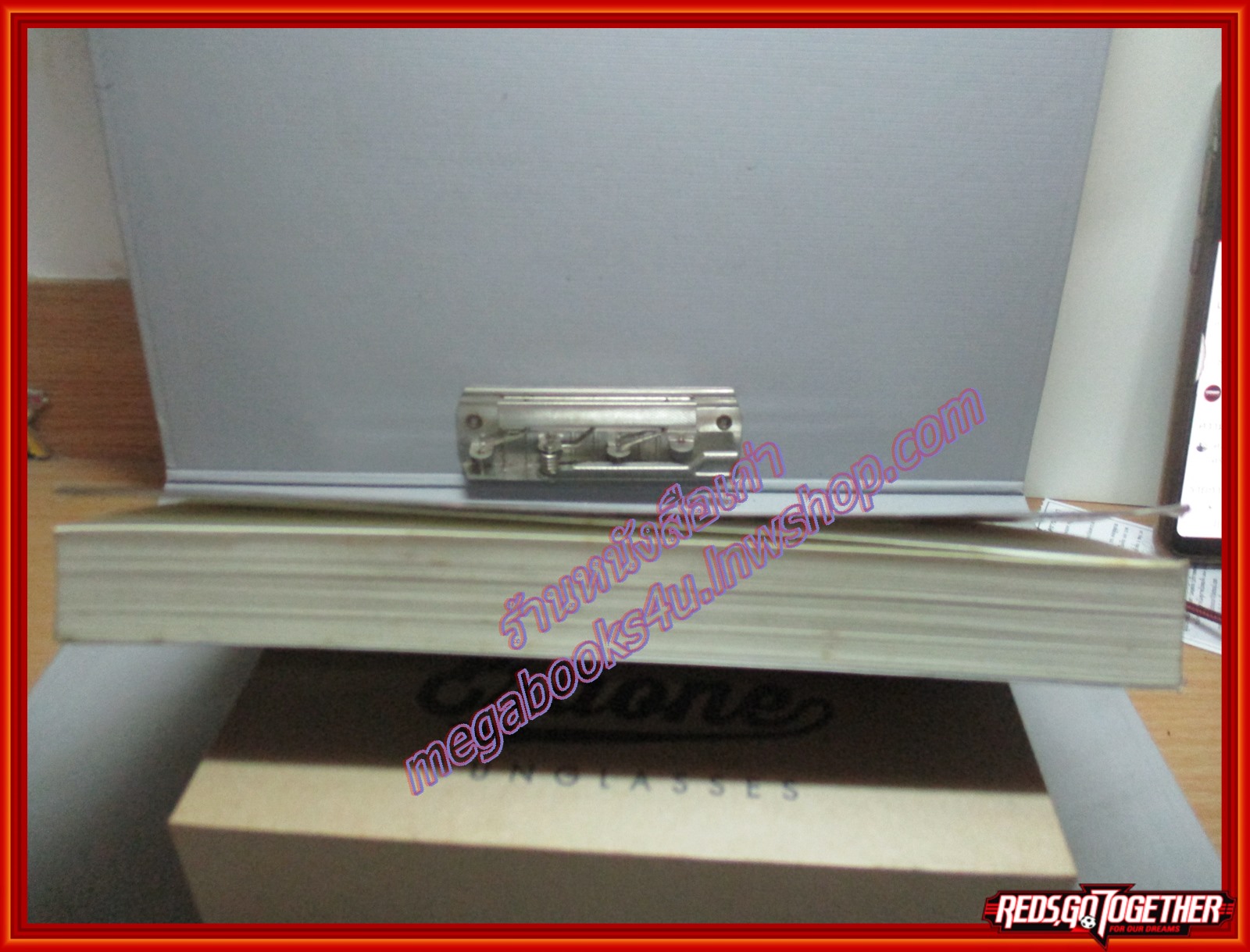 เพลงปลุกวิญญาณ Scale โดย Complicated สนพ.ตะวันส่อง