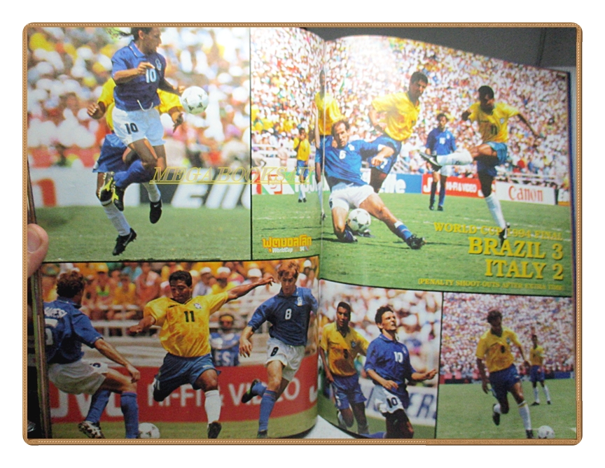 สตาร์ซอคเกอร์เอ๊กซ์ตร้า ฟุตบอลโลกUSA'94 ฉบับที่32 ปี2537 สภาพดี