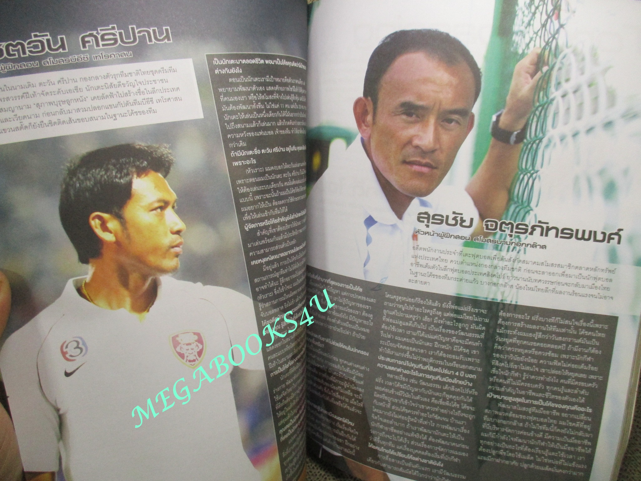 นิตยสารA DAY ฉบับที่117 MAY.2010,ปกTHAI PREMIER LEAGUE ไทย พรีเมียร์ลีก