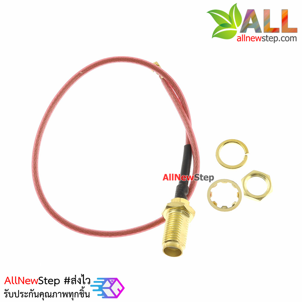IPEX to SMA female SMA IPX extension cable WIFI GSM 3G GPS 4G 5.8G Cable หัวแปลง IPEX เป็น SMA ตัวเมีย ยาว 20cm