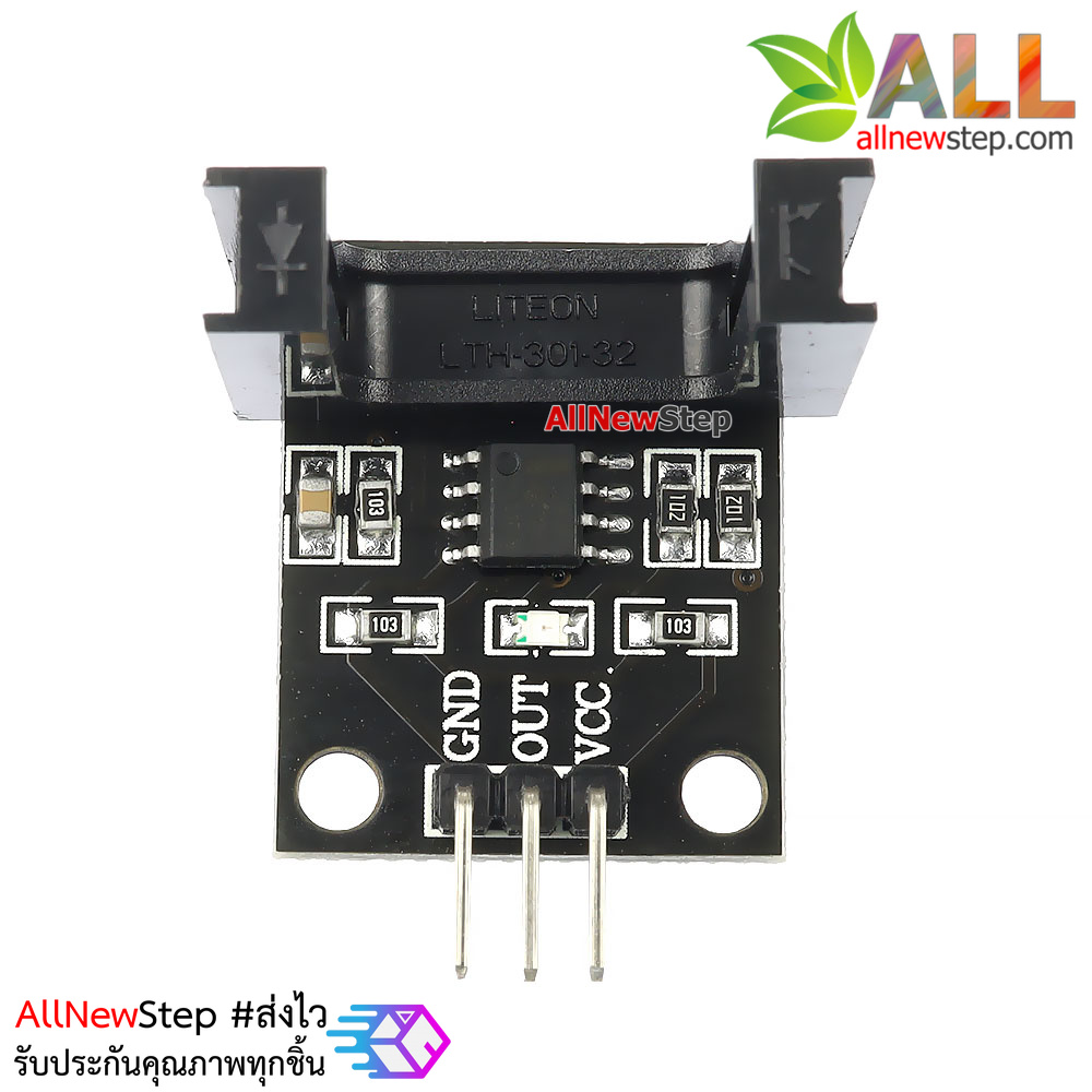 Electric Motor Speed Sensor count motor เซนเซอร์ก้ามปู เซนเซอร์นับจำนวน