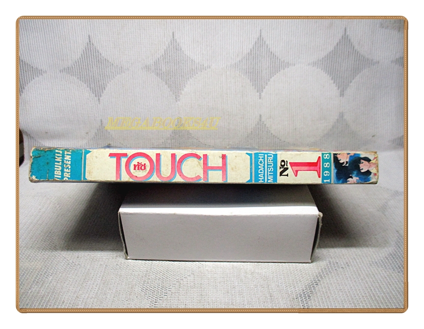 การ์ตูนTOUCH ทัช เล่ม01 สนพ.วิบูลย์กิจ ปก25บาท สภาพดี