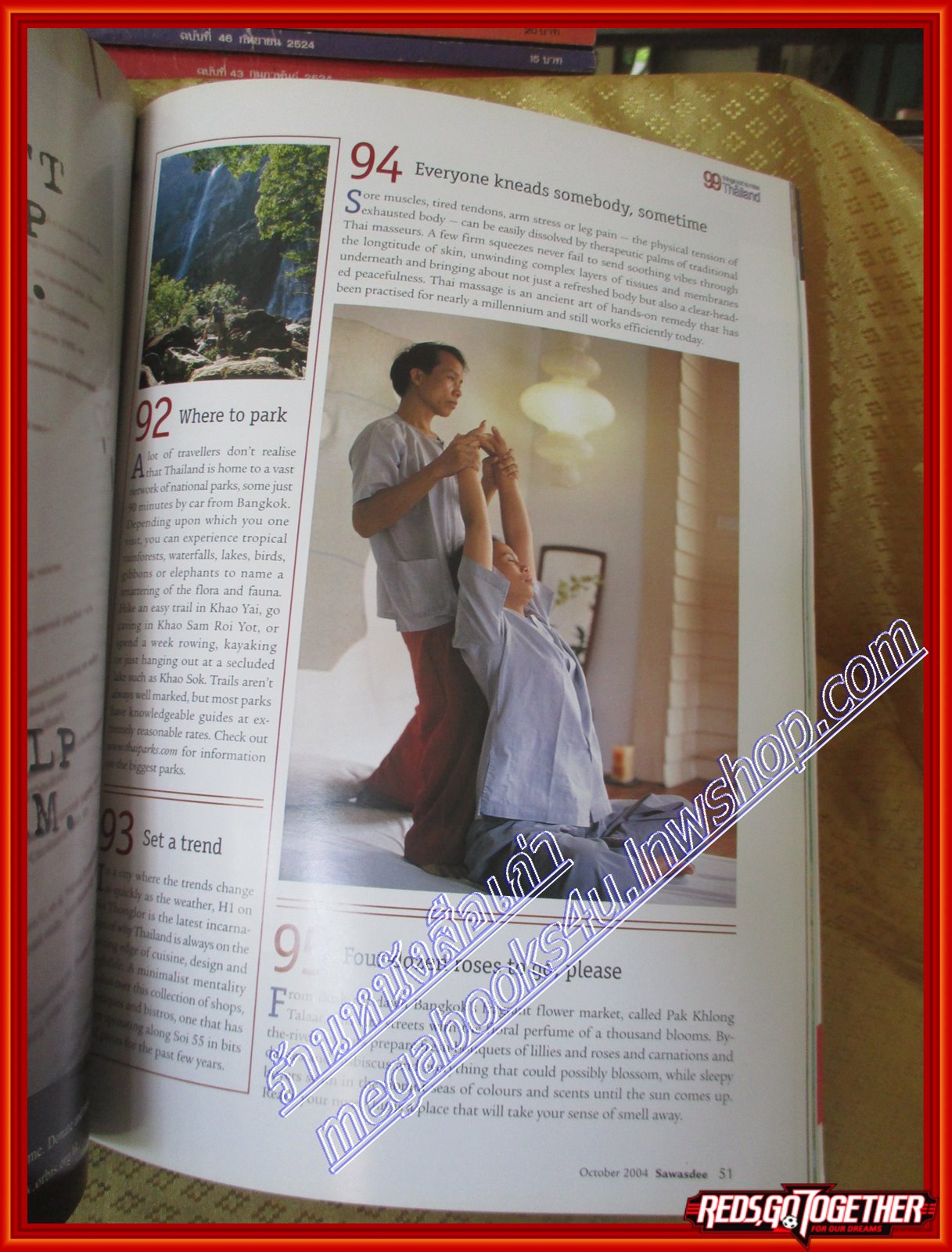 นิตยสารสวัสดี SAWASDEE MAGAZINE ฉบับที่ ปี2004 OCT.