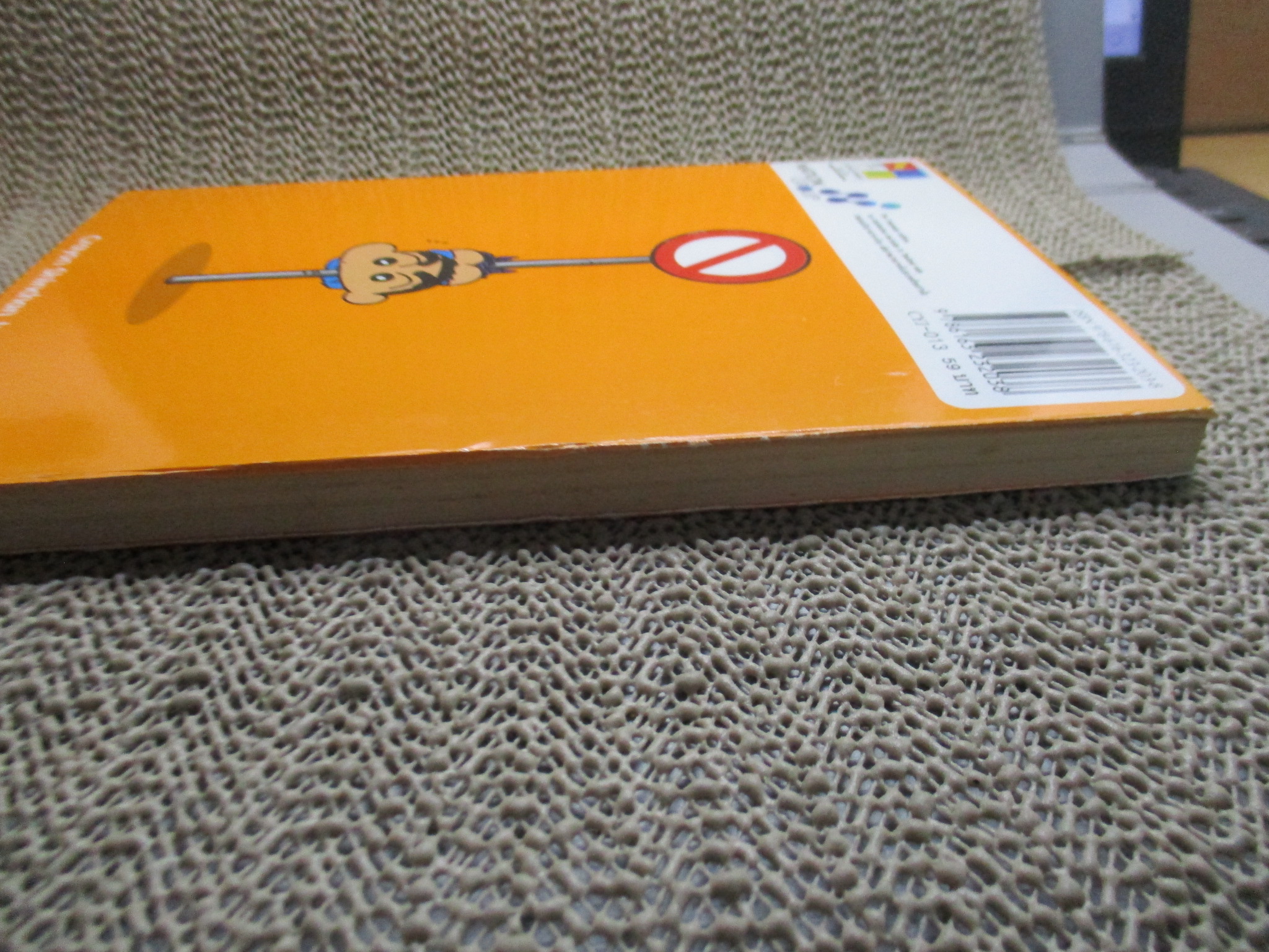 เครยอนชินจัง ฉบับ13 หน่วยสืบสวนอลเวง BIG BOOK สนพ. NED COMICS สภาพปานกลาง ขอบกระดาษเยินนิด