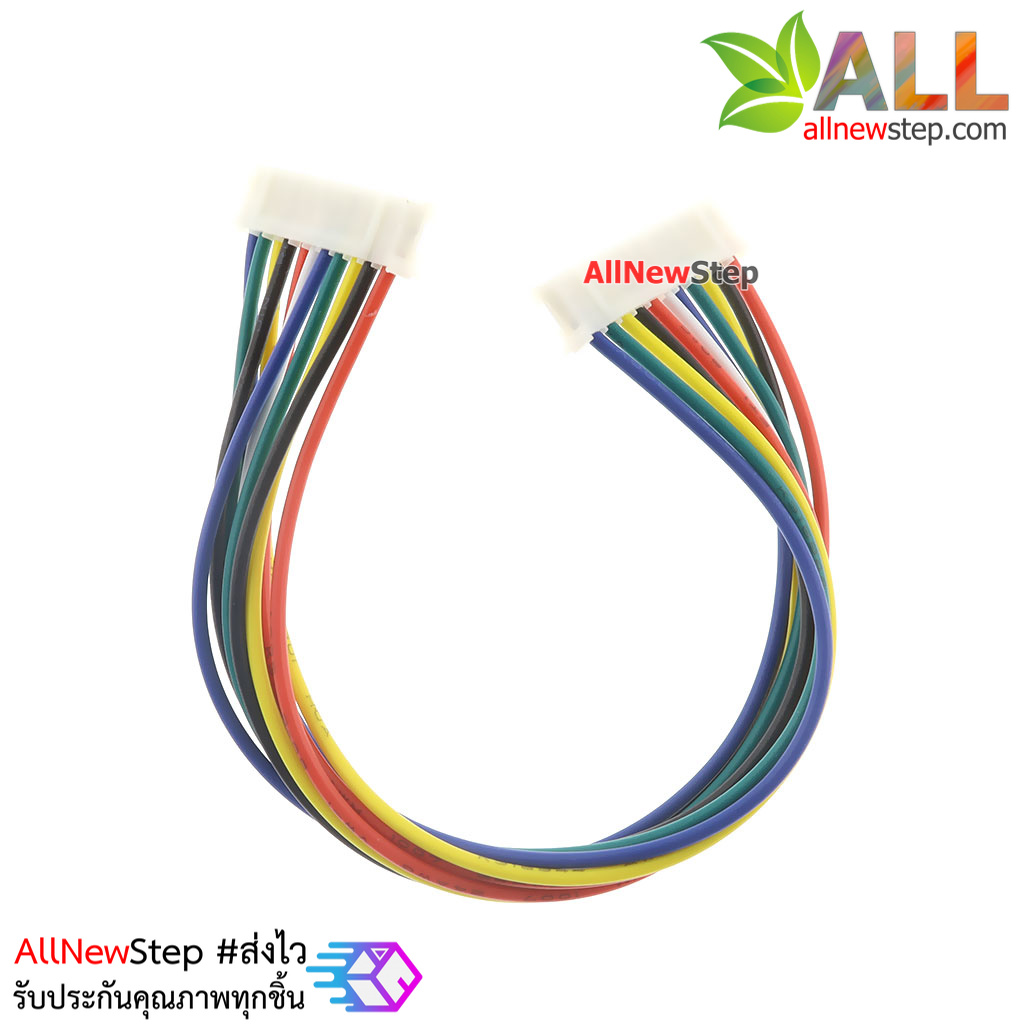 สายไฟ จัมเปอร์ PH2.0MM pitch terminal line สายแพ ระยะห่าง 2.0mm แบบคู่ 11 เส้น