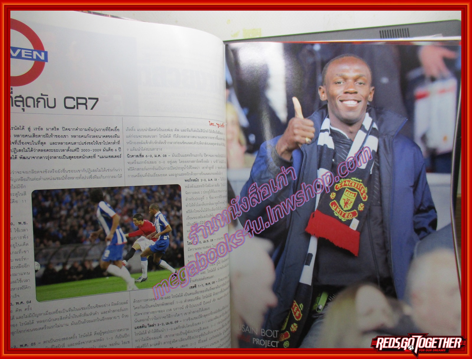 นิตยสาร แฟนผีPROJECT ฉบับที่067 ปี2552 มีโปสเตอร์ขนาดใหญ่แถมในเล่ม