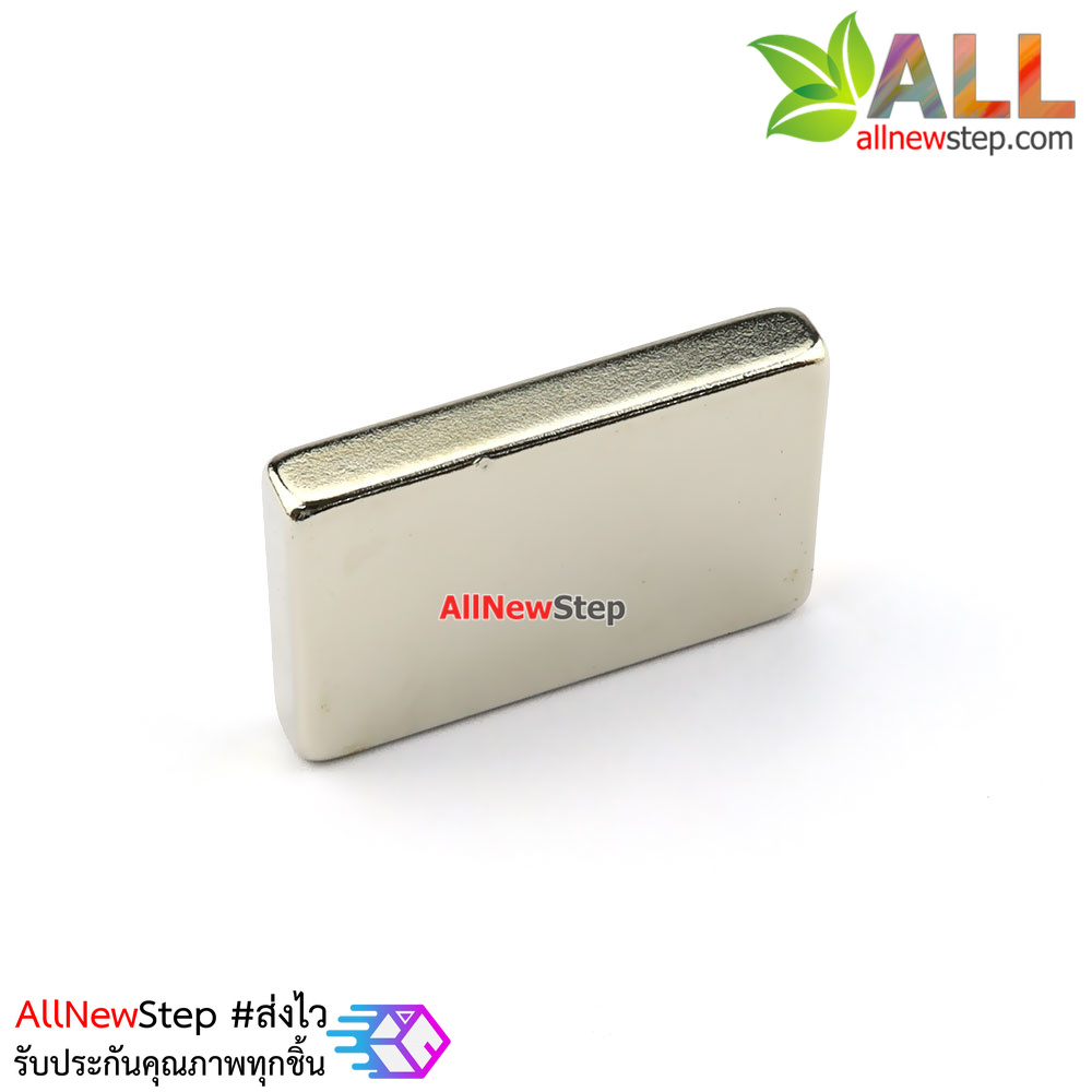 Magnet แม่เหล็กแรงสูงขนาด 30x20x5mm