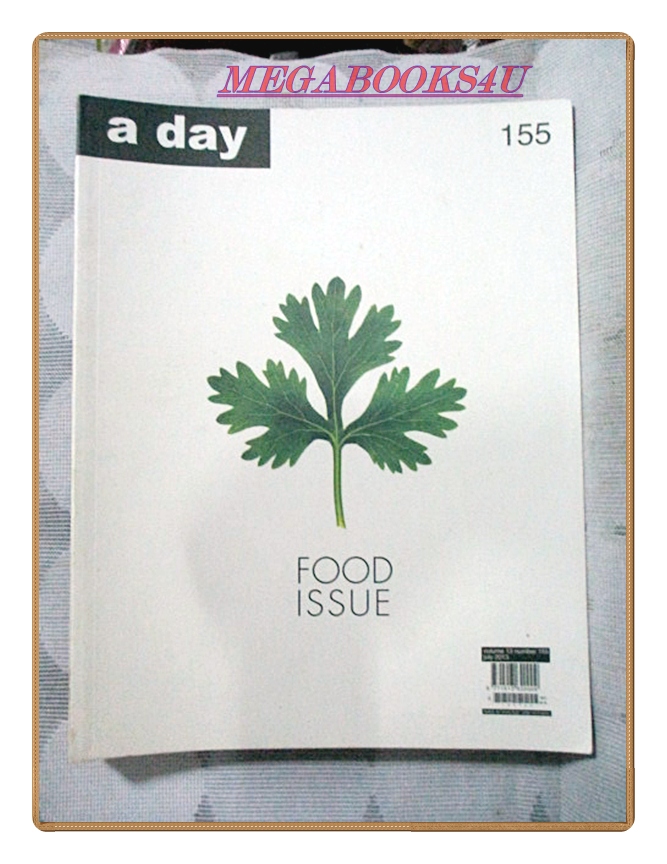 นิตยสารA DAY ฉบับที่155 ปก FOOD Issue สภาพดี