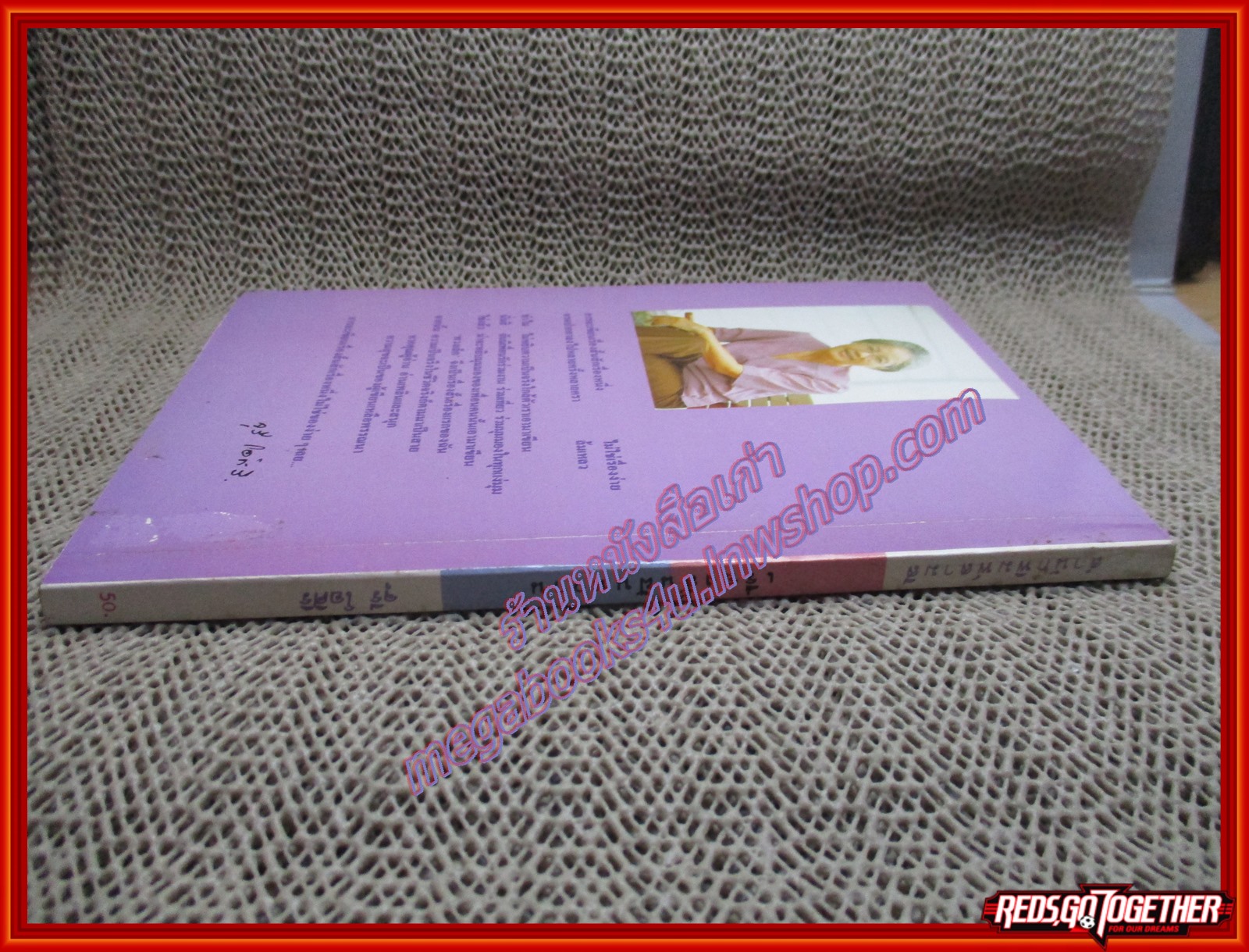 เรื่องสั้นฝันหวาน/จุรี โอศิริ/ สามสี (หนังสือบ้าน มือสอง) (สภาพ85-95%)