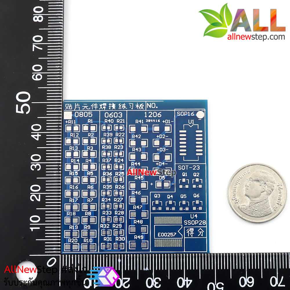 ชุดคิทฝึกบัดกรีอุปกรณ์แบบเซอร์เฟสเมาส์ SMD exercise version SMD component welding board special welding kit