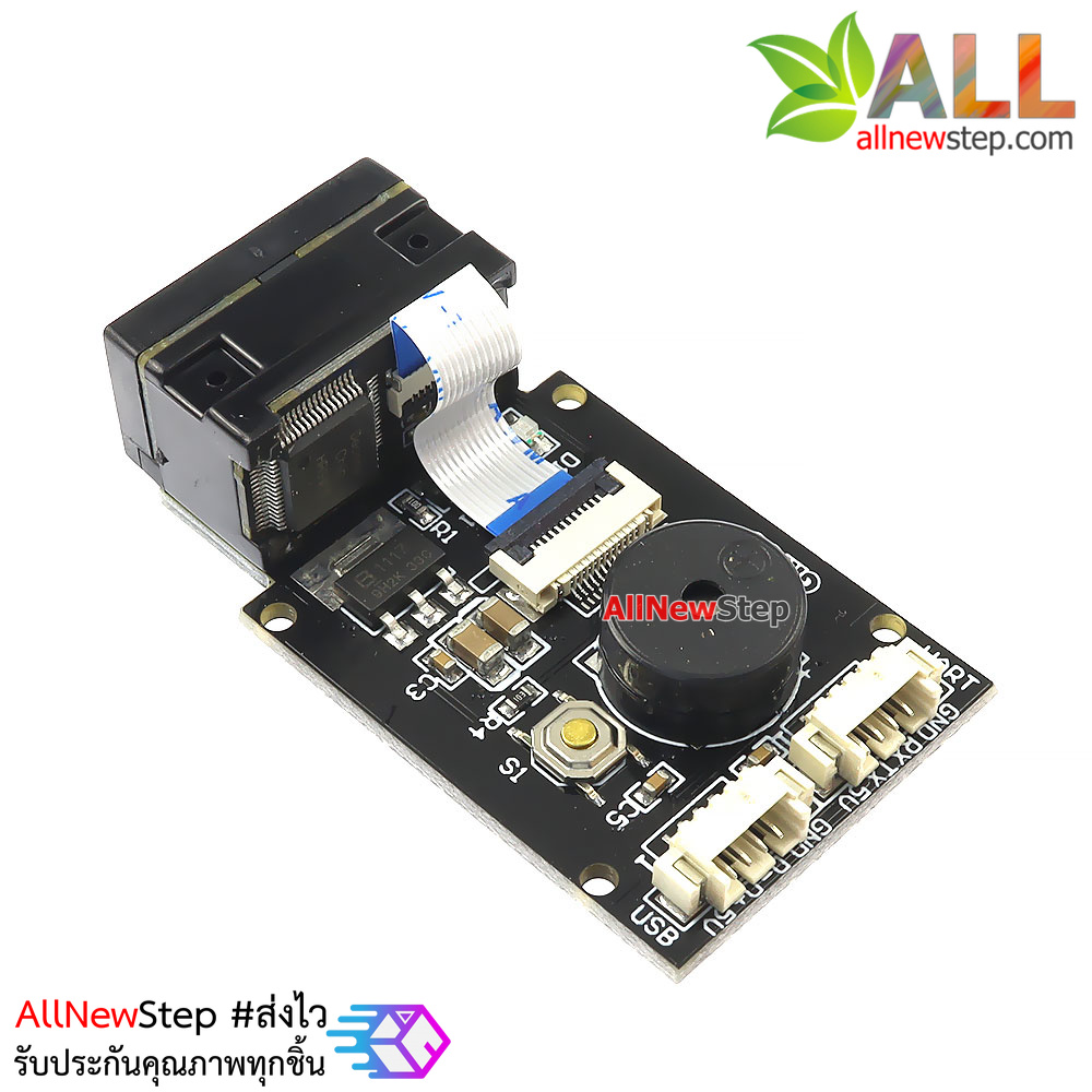 โมดูลอ่านบาร์โคด 1D 2D image barcode qr code two dimensional code 1d 2d bar code reader