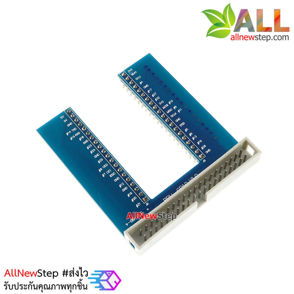 Raspberry Pi 2/3 GPIO U-shaped adapter board V2