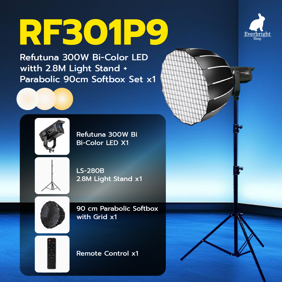 ชุดไฟ Refutuna 300Watt Bi-Color Set 1x