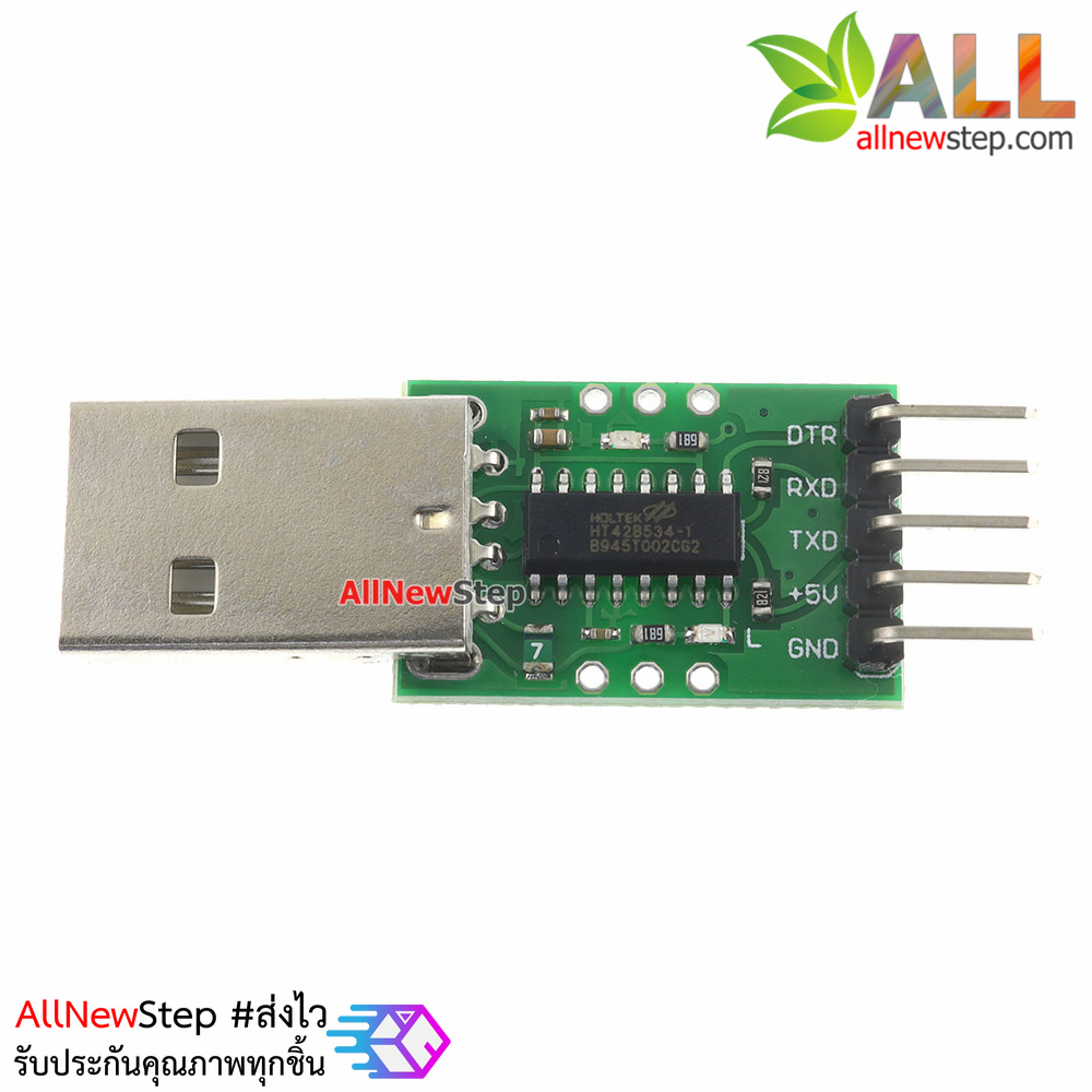 HT42B534-1 โมดูล USB TTL อัพโหลดโค้ดลงบอร์ด Arduino Arduino Pro Mini