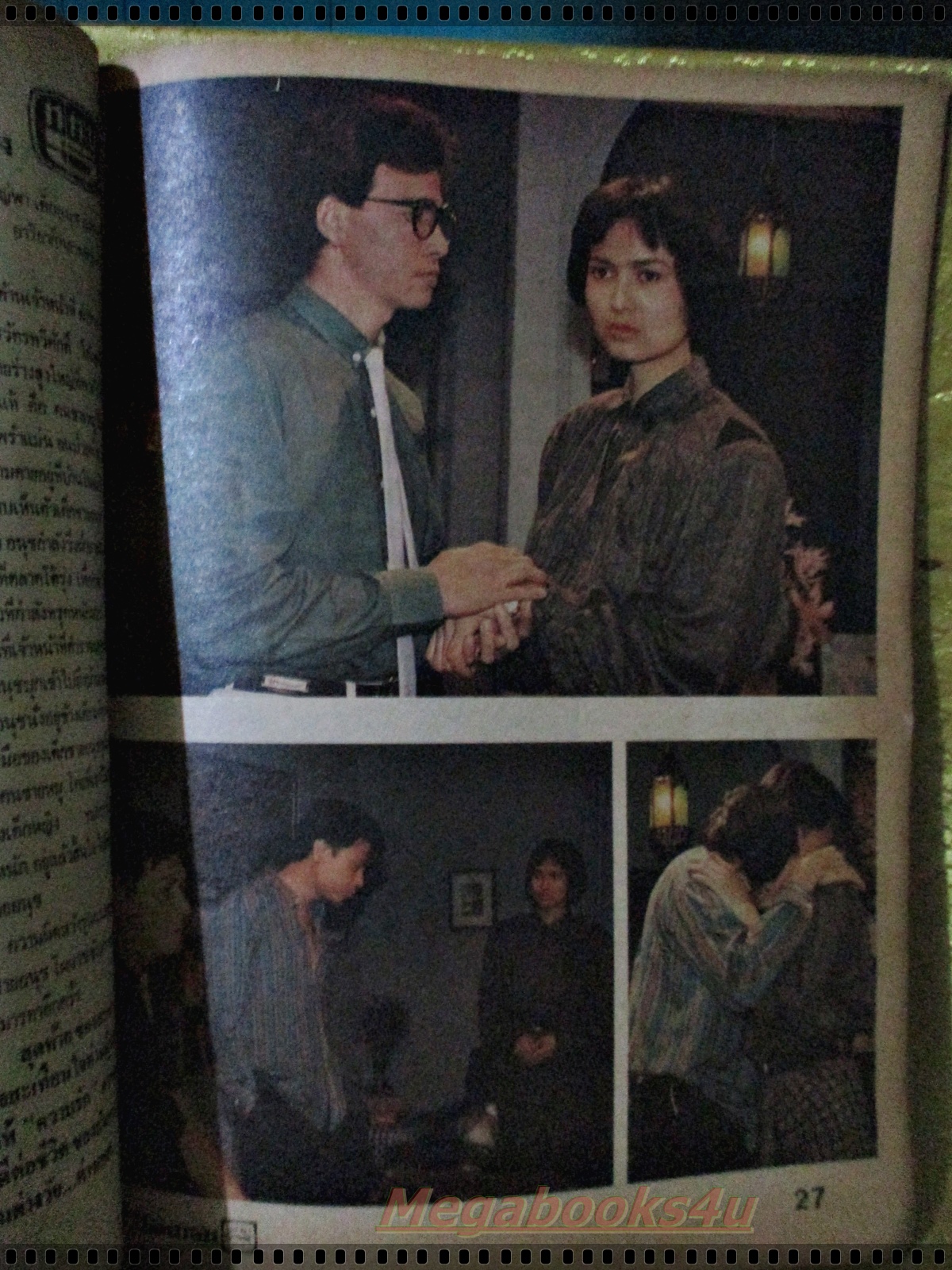 นิตยสารมิตรภาพทีวี ฉบับที่745 ปี2530 ปก เพ็ญ พิสุทธิ์