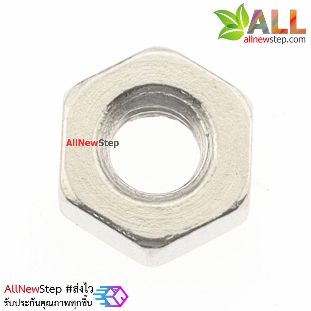 น็อตตัวเมีย M3 Nut m3 จำนวน 5 ชิ้น