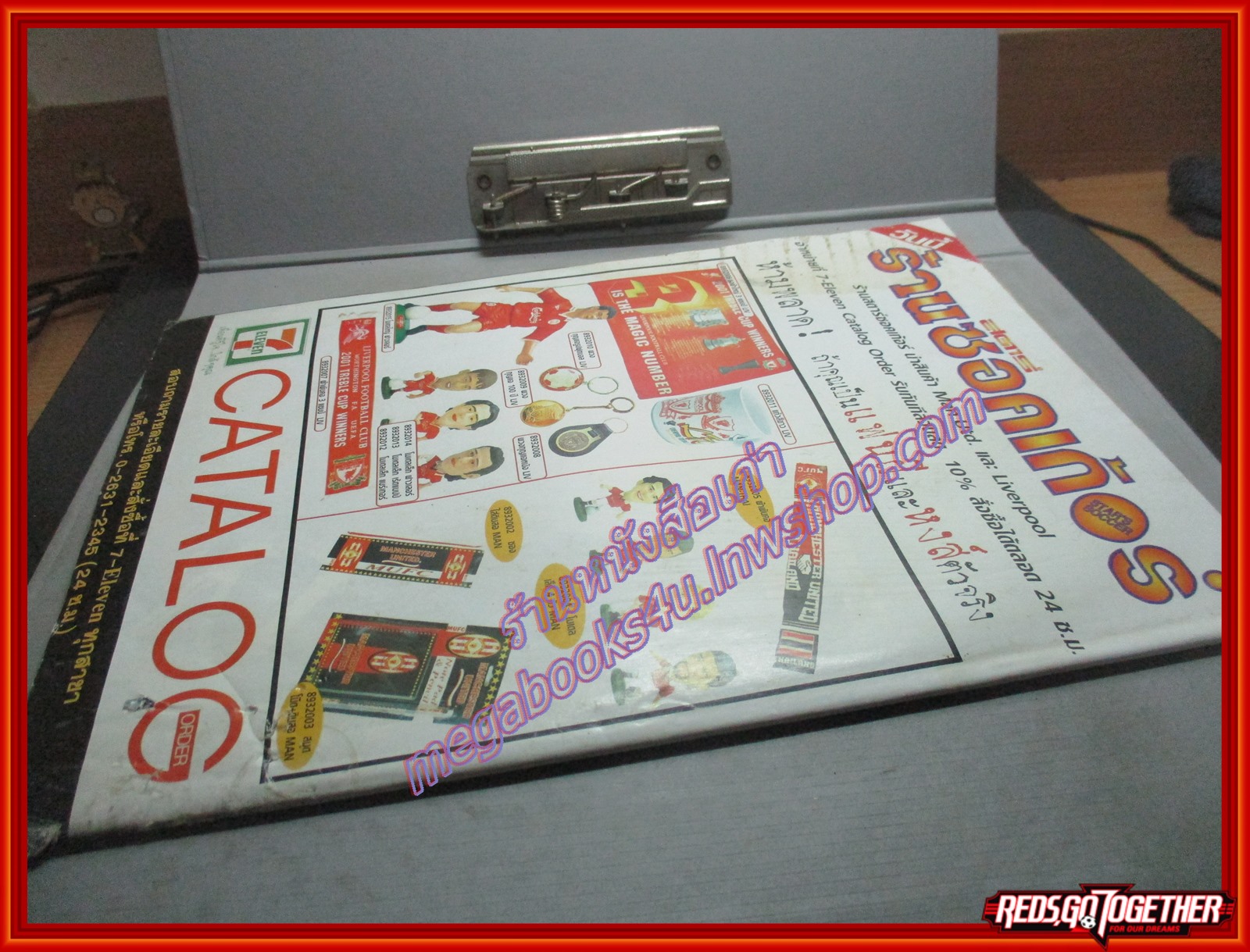 น็อคเอ๊าท์ฉบับมวยโลก ฉบับที่0885 ปี2544